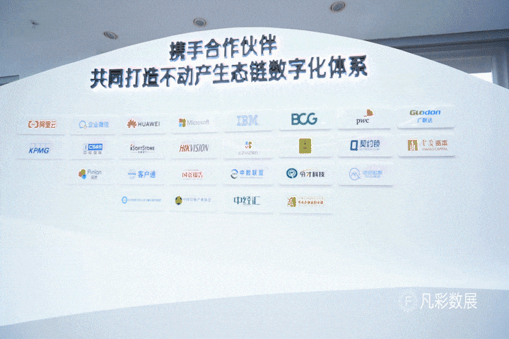 明源云gif10_5m.gif 明源云gif10_5m.gif