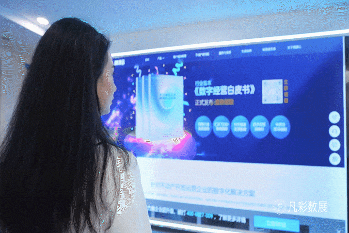 明源云gif3_5m.gif 明源云gif3_5m.gif