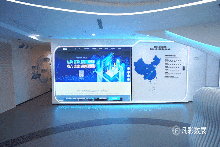 明源云gif2_5m.gif 明源云gif2_5m.gif