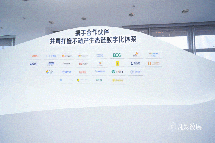 明源云gif9_5m.gif 明源云gif9_5m.gif